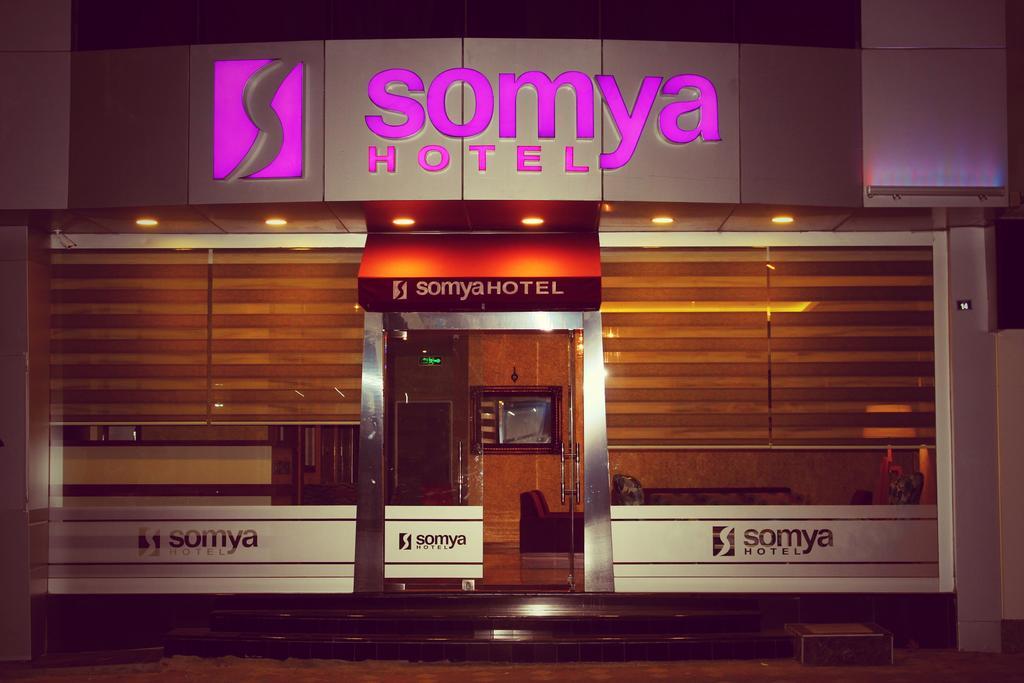 Somya Hotel Gebze Luaran gambar